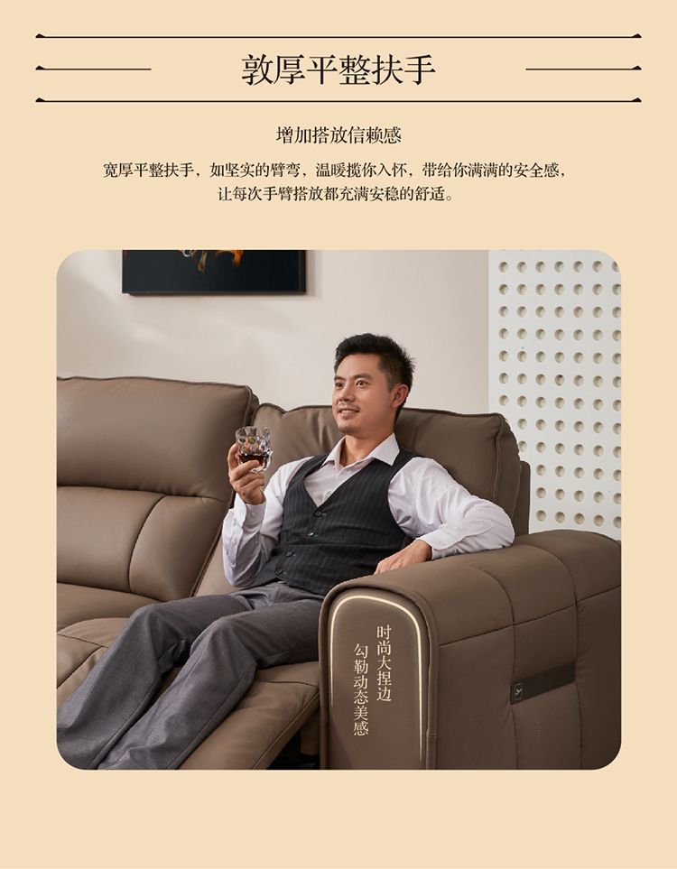 安第斯产品详情 9