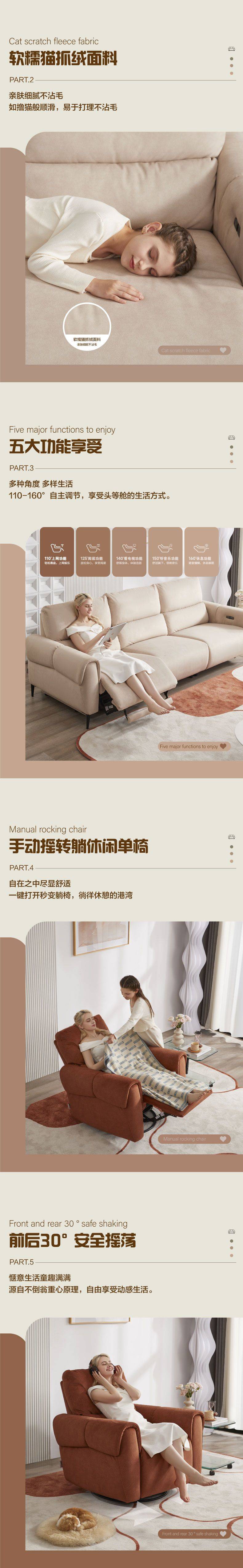 悦夏产品详情 2