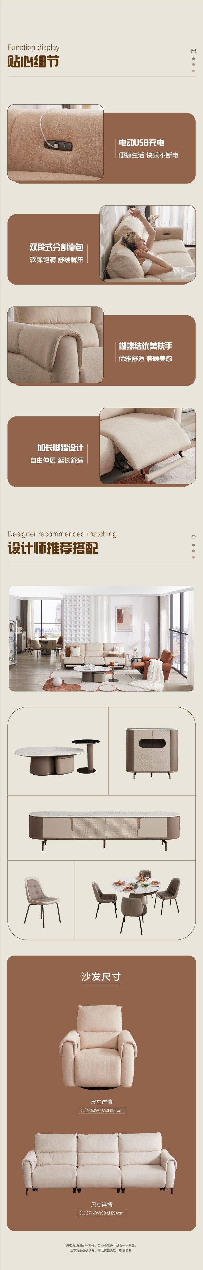悦夏产品详情 3