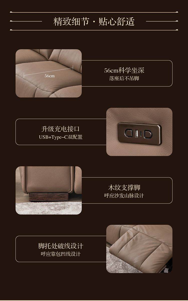 安第斯产品详情 12