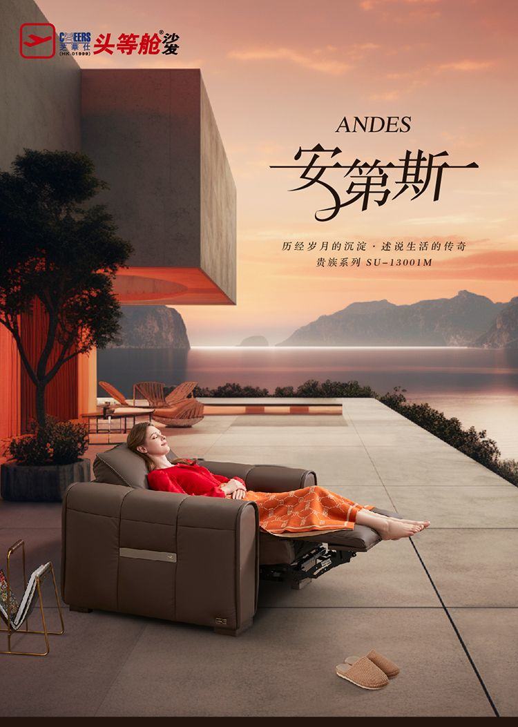 安第斯产品详情 16