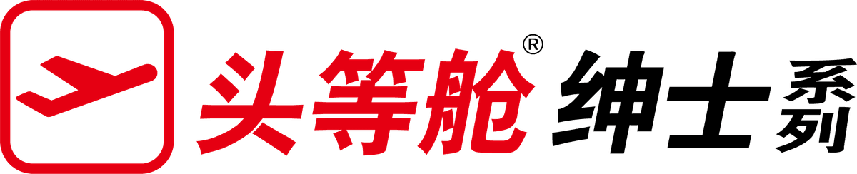 绅士系列