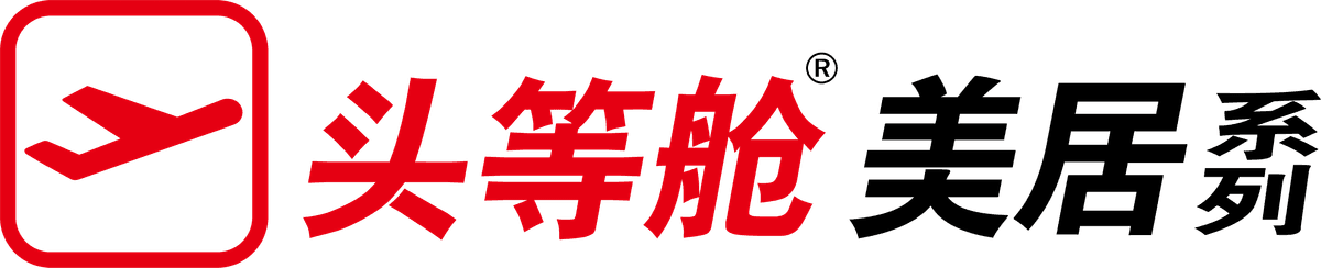美居系列